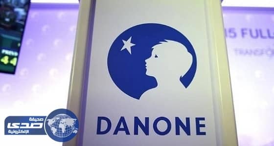 " دانون " تفتح باب التقديم على وظائف إدارية شاغرة