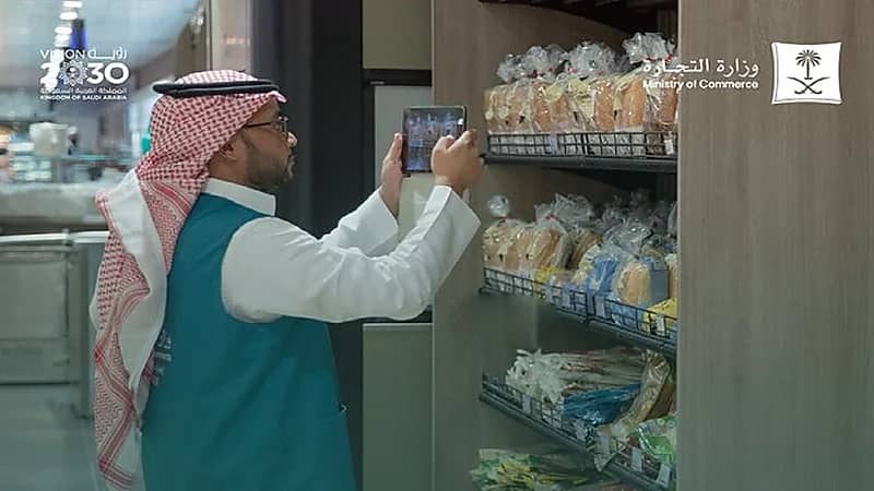 "التجارة" تنفذ 32 ألف عملية رصد لأسعار السلع والمنتجات خلال أسبوع