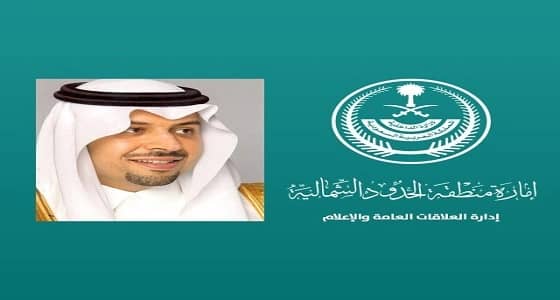 أمير الحدود الشمالية: سيحدث برنامج جودة الحياة 2020 نقلة نوعية في تطوير البنى التحتية