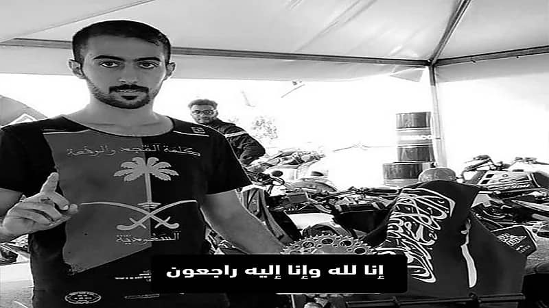 أمير منطقة حائل ونائبه يتقدمان بواجب العزاء لأسرة رياض الشمري