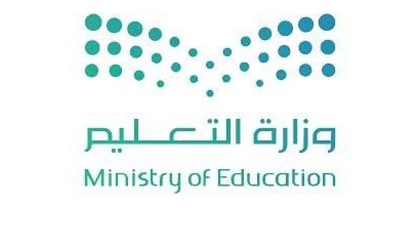 التعليم تحدد ضوابط النقل الداخلي: لا يتجاوز 15% من المعلمين بالقطاع