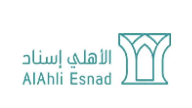 شركة الأهلي إسناد توفر وظائف بمجالات خدمة العملاء والمبيعات