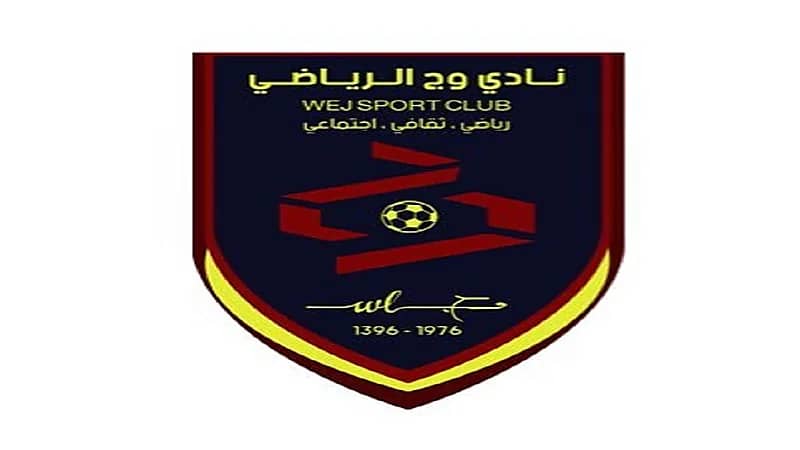 نادي وج يعلن عن توفر وظائف بالطائف