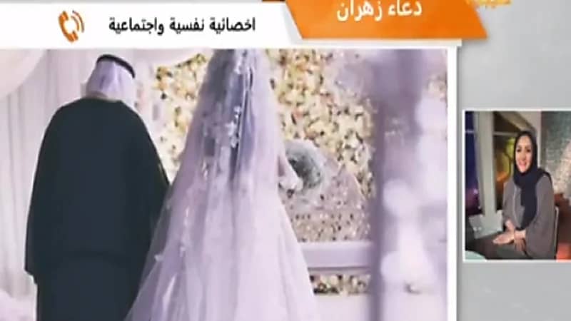 أخصائية نفسية: من حق الزوجة الأولى أن تعلم بزواج زوجها من أخرى