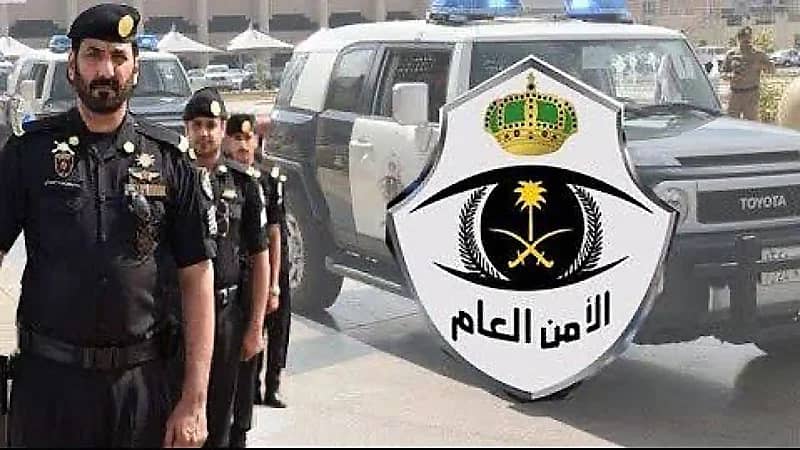 الأمن العام: السجن 15 عامًا وغرامة مليون ريال عقوبة جرائم الاتجار بالأشخاص