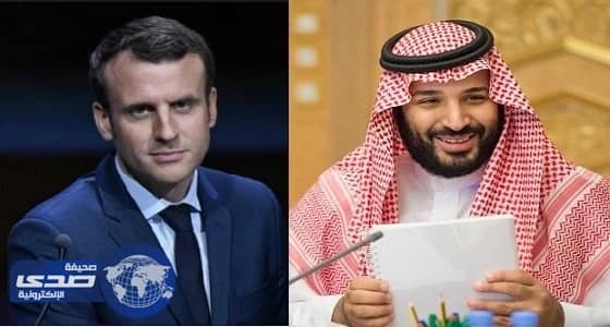 ولي العهد يهنئ ماكرون بذكرى اليوم الوطني لبلاده