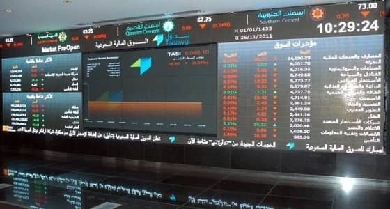 سوق الأسهم المحلية يستهل تعاملات الأسبوع بانخفاض