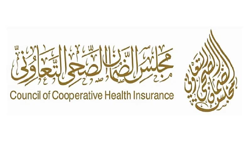 الضمان الصحي: وثيقة التأمين تغطي النظارات الطبية بشرط