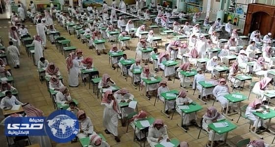تعليم القصيم يوقف حفلات التخرج والأنشطة اللا صيفية