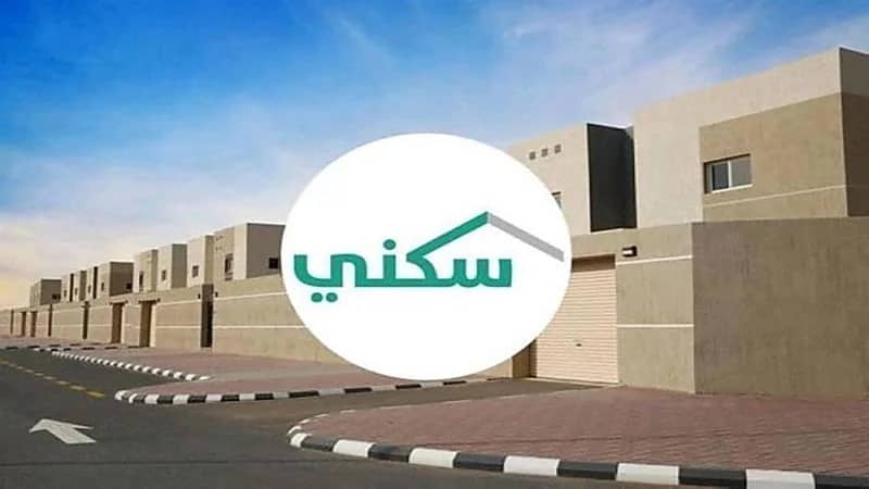 سكني يوضح تأثير الالتزامات المالية على طلب الاستحقاق