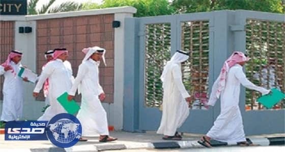 " المواقف الوطنية " تعلن عن وظائف شاغرة في 3 مدن