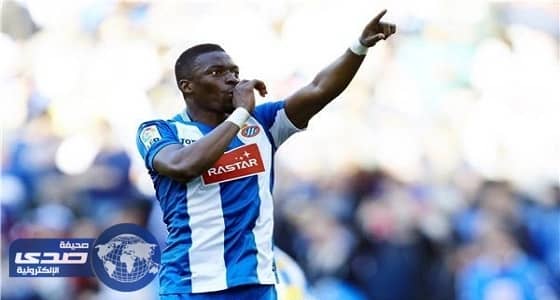 بيب شيخ ديوب يسافر إلى فرنسا لإتمام انتقاله لفريق أوليمبيك ليون