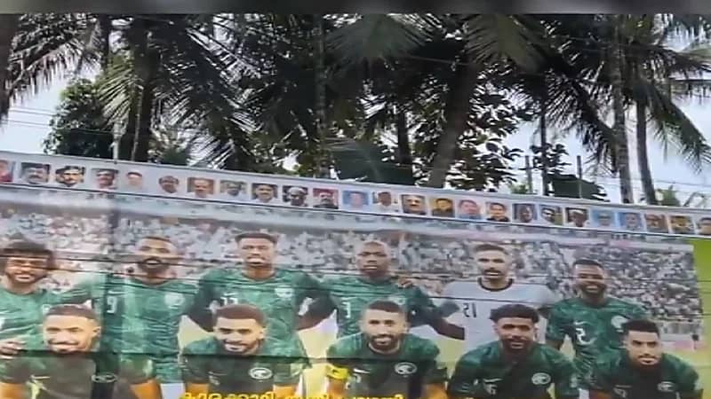 بالفيديو .. لافتة كبيرة لدعم الأخضر في ولاية كيرلا بالهند