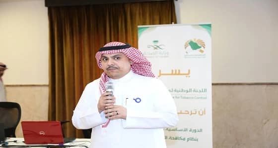 دورة تطبيق الإجراءات الجزائية على المدخنين بصحة مكة 