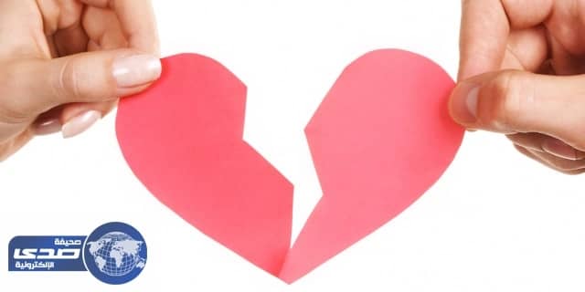 علماء النفس: لا تحتفظوا بعلاقاتكم بعد الانفصال