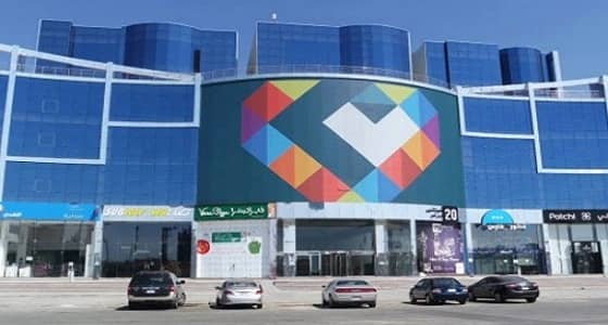 شركة النهدي تعلن 40 وظيفة شاغرة للسعوديات