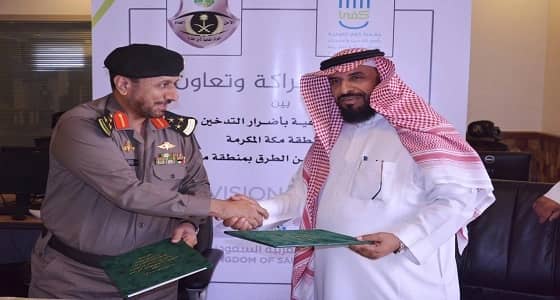 اتفاقية بين كفى وأمن الطرق ليكون بيئة بلا تدخين