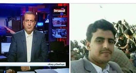 مصرع نجل مذيع قناة المسيرة الحوثية في معارك الخوخة باليمن