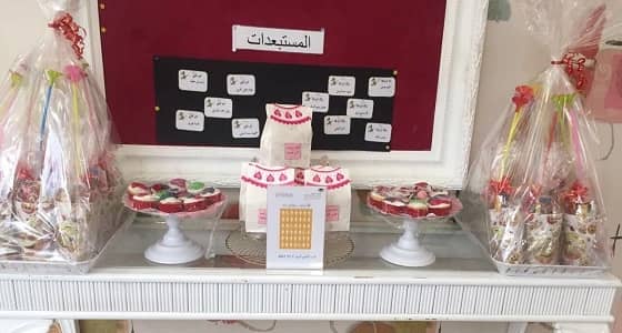 بالصور.. مركز التنمية الاجتماعية بوادي فاطمة ينظم فعالية اليوم العالمي لذوي الاعاقة