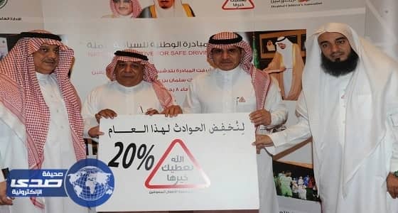 مبادرة " الله يعطيك خيرها " بمقر وزارة الداخلية في الرياض