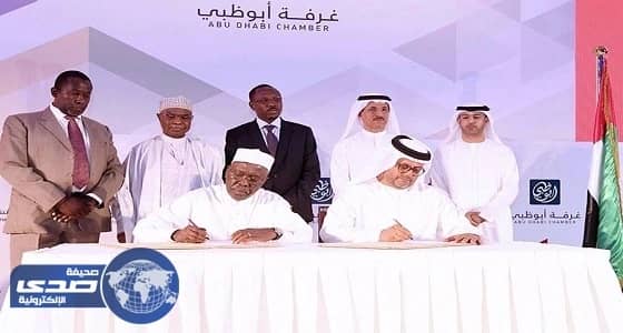 الإمارات وتشاد توقعان مذكرة تفاهم بشأن الإعفاء من تأشيرة الدخول