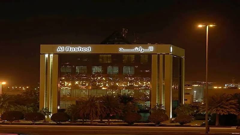 مجموعة الراشد تعلن عن وظائف شاغرة