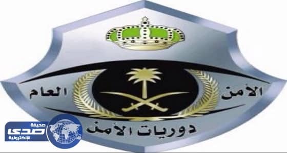 دوريات جازان تضبط كميات من القات والحبوب المخدرة