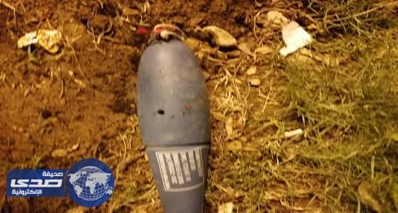 بالصور.. العثور على قذيفة هاون بالقرب من مطار تبوك