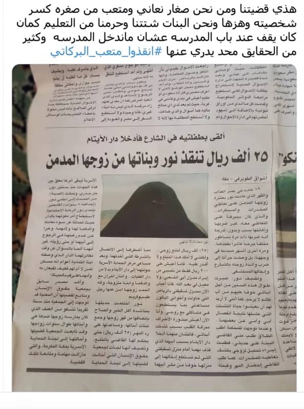 بالفيديو .. "الشقيري" يستكشف "كهف المربع"