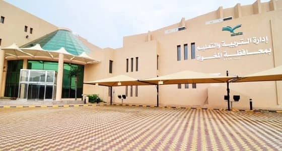 تعليم المخواة: إيداع رواتب المنسوبين بعد إضافة العلاوة وبدل الغلاء