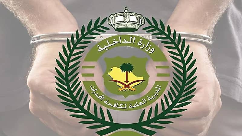 ضبط مواطن ومقيم تلقيا طردًا بريديًا بداخله أقراص إمفيتامين مخدرة