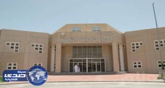 بلدية الخفجي تشجر ميدان الملك عبدالله