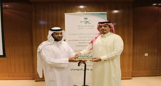 " صحة الرياض " تنفذ دورة تطوير مهارات وأداء المدراء المناوبين