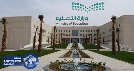 التعليم تؤجل صرف " العلاوة السنوية "