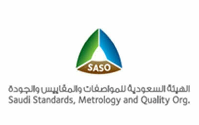 هيئة المواصفات تنظم ورشة عمل عن المنتجات البلاستيكية غدًا بالرياض