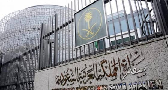 قنصلية المملكة تحذر مواطنيها في هيوستن من عاصفة " أنجا "