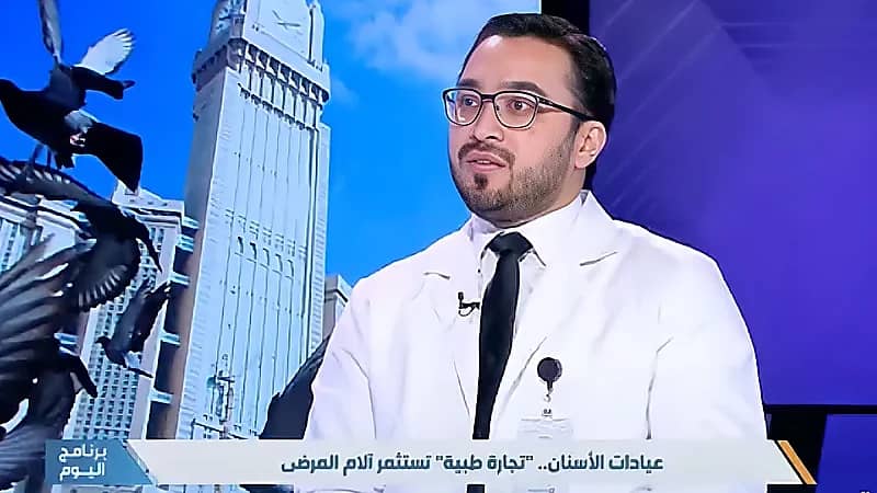 "مختص": الجودة العلاجية في المملكة من أفضل الجودات مقارنة بالدول الأخرى (فيديو)
