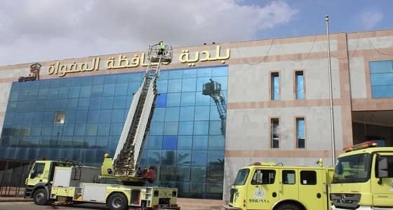 بالصور.. مدني المخواة ينفذ فرضية حريق في مبني البلدية
