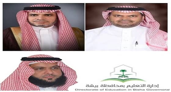 " العيسى " ووكيله يشكران تعليم بيشة على تميز الإدارة