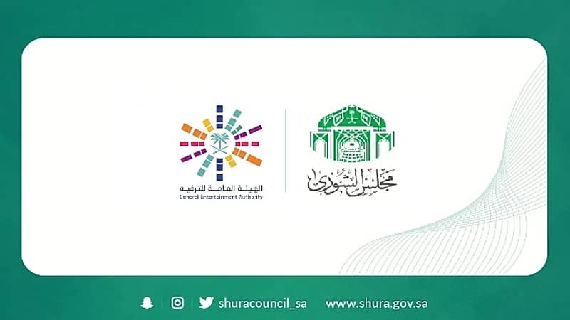 "الشورى": على هيئة الترفيه رفع نسبة الفعاليات المقامة خارج المدن الكبرى