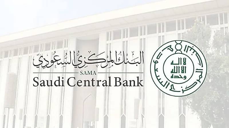 ساما: تأكد أن المبلغ المحجوز في حسابك البنكي لا يتجاوز المخالفات المرورية