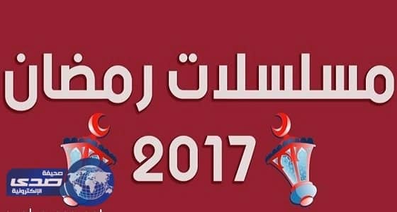 باحث:المادة العاشرة من المرسوم الملكي تمنع الإعلان عن التبغ ومشتقاته