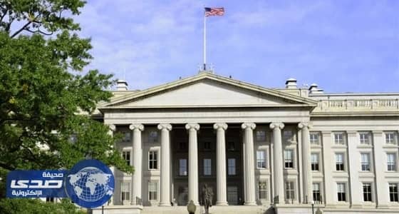 وزارة الخزانة الأمريكية تضيف 6 شركات إيرانية إلى قائمة العقوبات