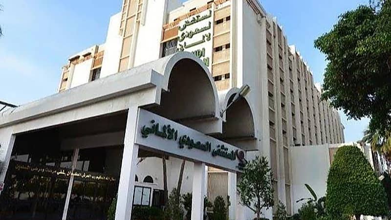 "السعودي الألماني" يوصي بزيادة رأس المال بقيمة 240 مليون ريال بأسهم حقوق أولوية