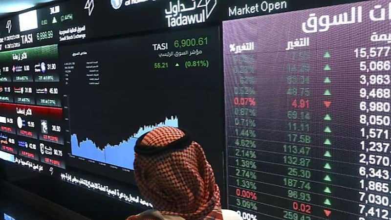 مجموعة تداول تبدأ تطبيق التحسينات الجديدة اعتبارًا من اليوم
