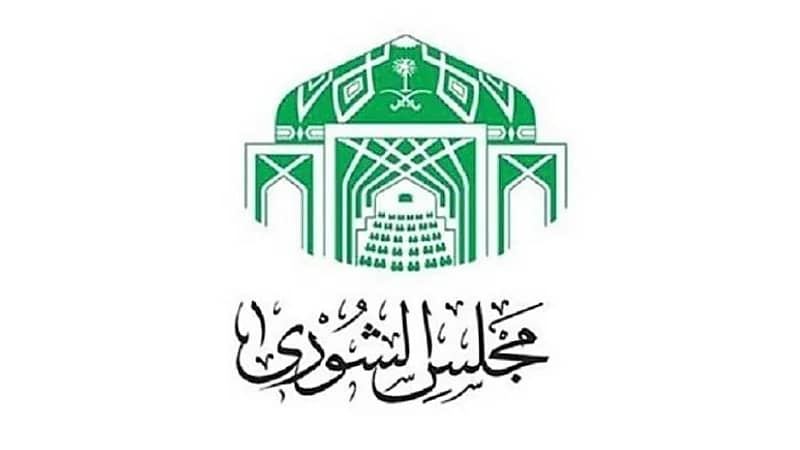 الشورى يوافق على بيع وتأجير مشاريع عقارية على الخارطة