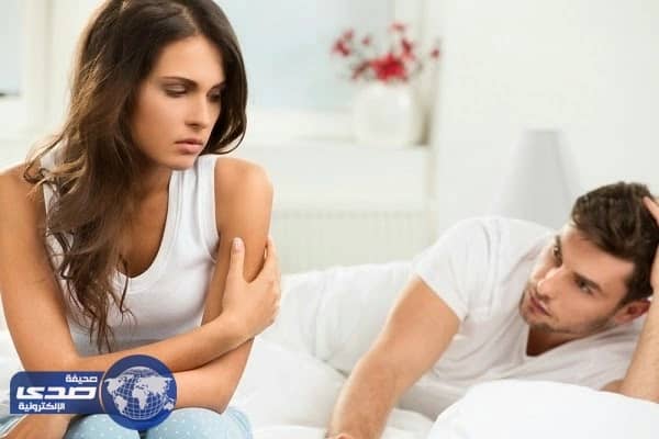 تعرف على أسباب رفض المرأه للعلاقة الحميمية مع الرجل