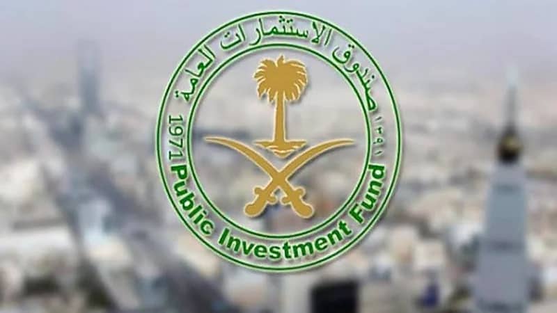 صندوق الاستثمارات العامة يوفر وظيفة إدارية لحملة الدبلوم