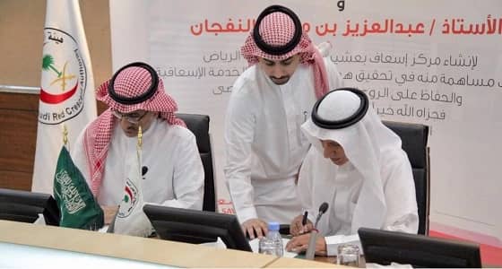 بالصور.. " الهلال الأحمر " توقع اتفاقية لإنشاء مركز إسعاف بعشيرة سدير