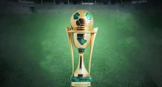 مواعيد مباريات اليوم لكأس خادم الحرمين الشريفين